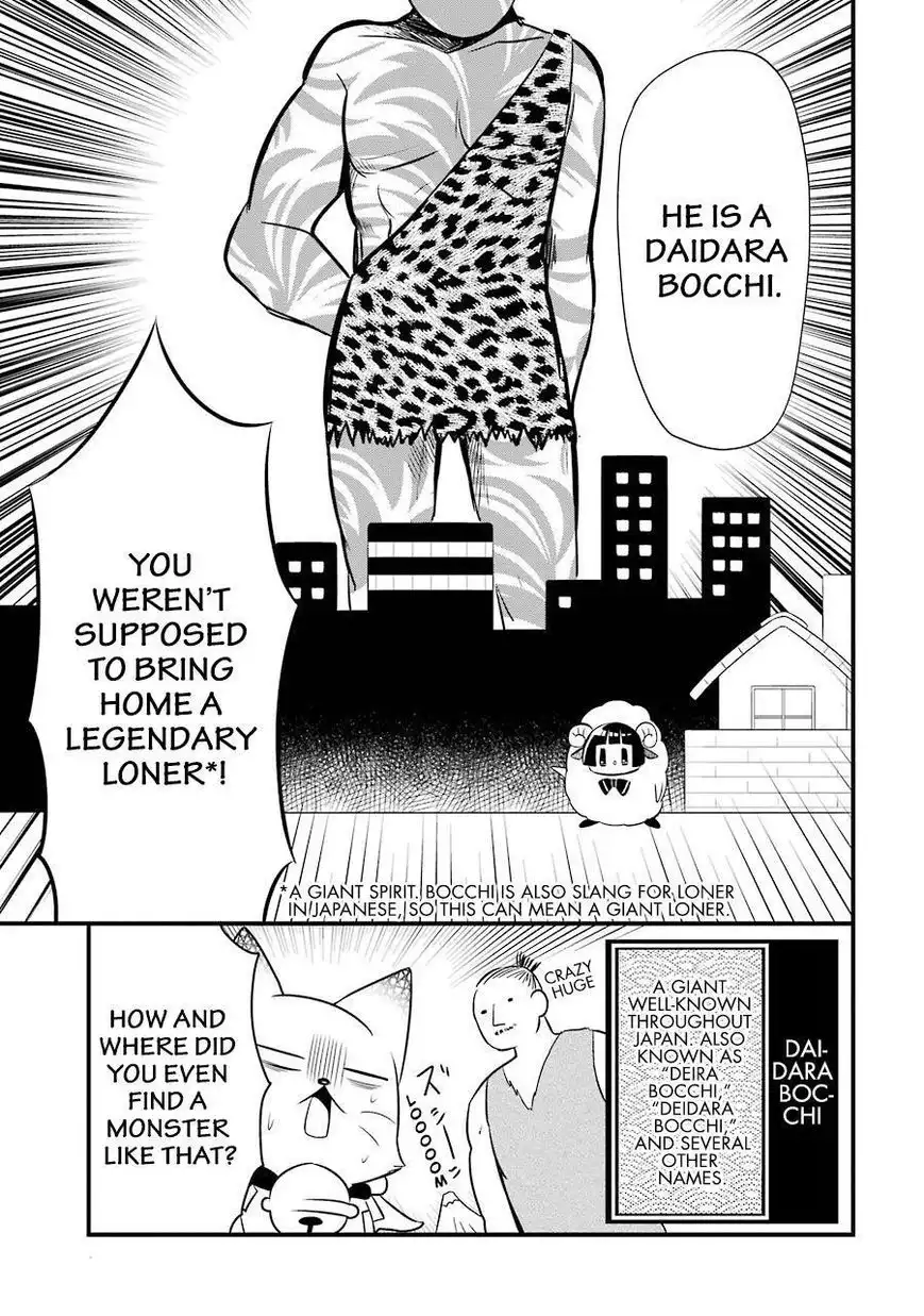 Gugure! Kokkuri-san Chapter 83 6